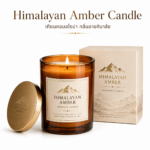 Himalayan Amber Candle
