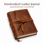 Handcrafted Leather Journal